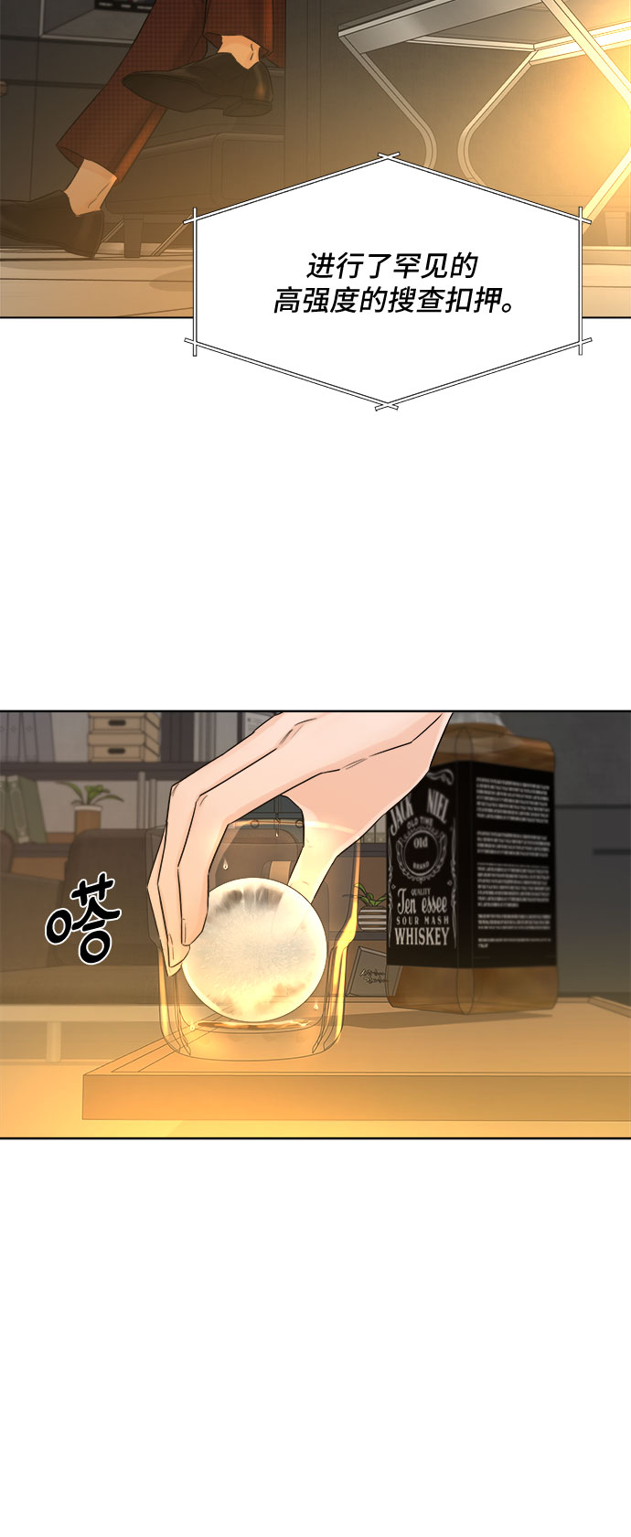 第45话12