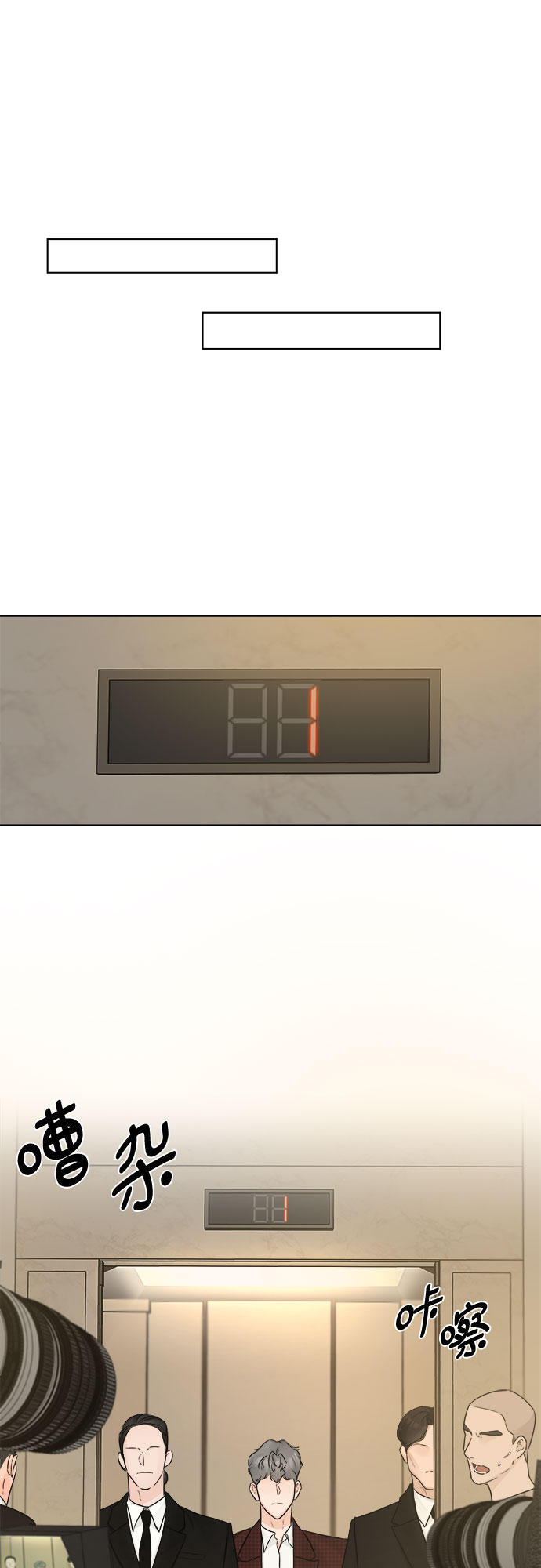 第45话13