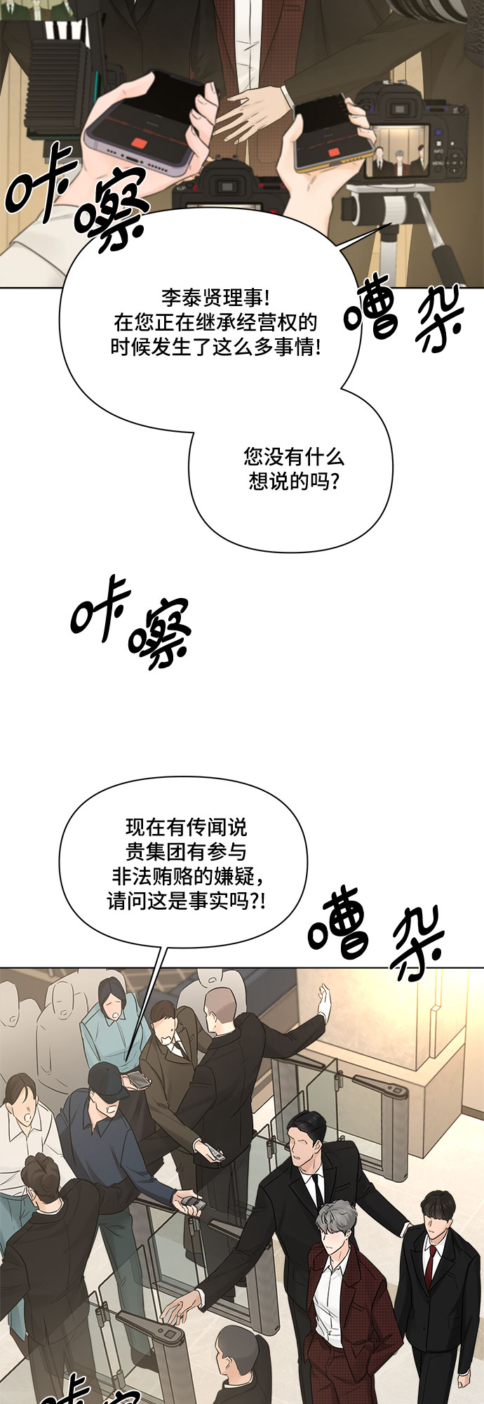 第45话14