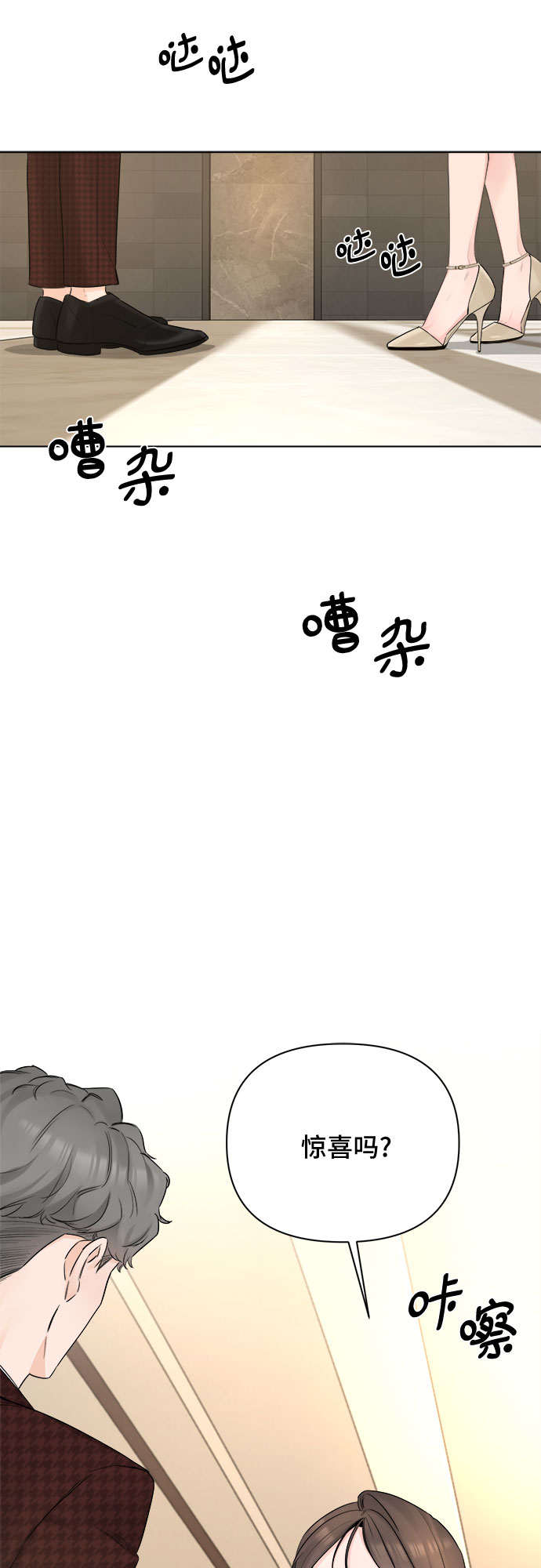 第45话17