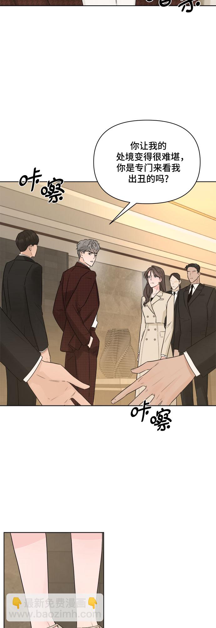 第45话19