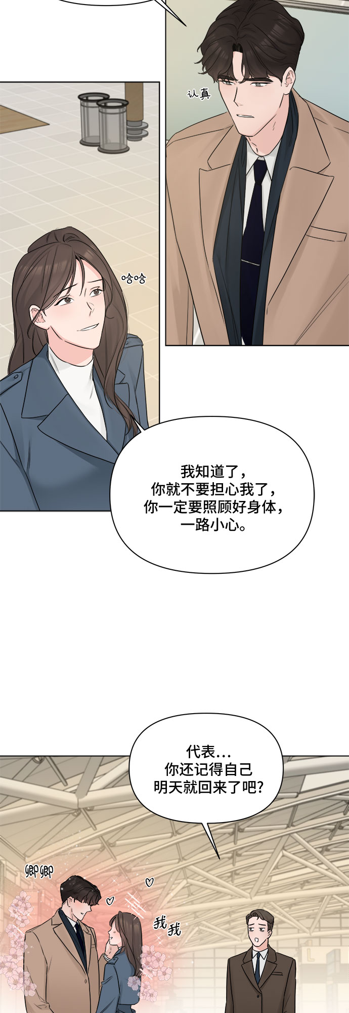 第45话2
