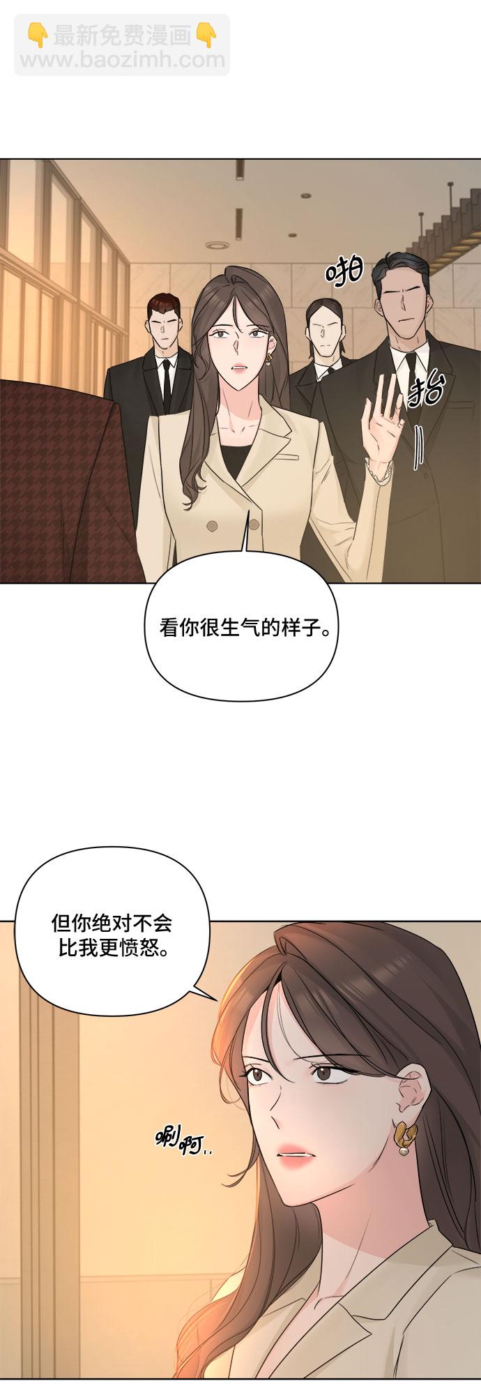 第45话25