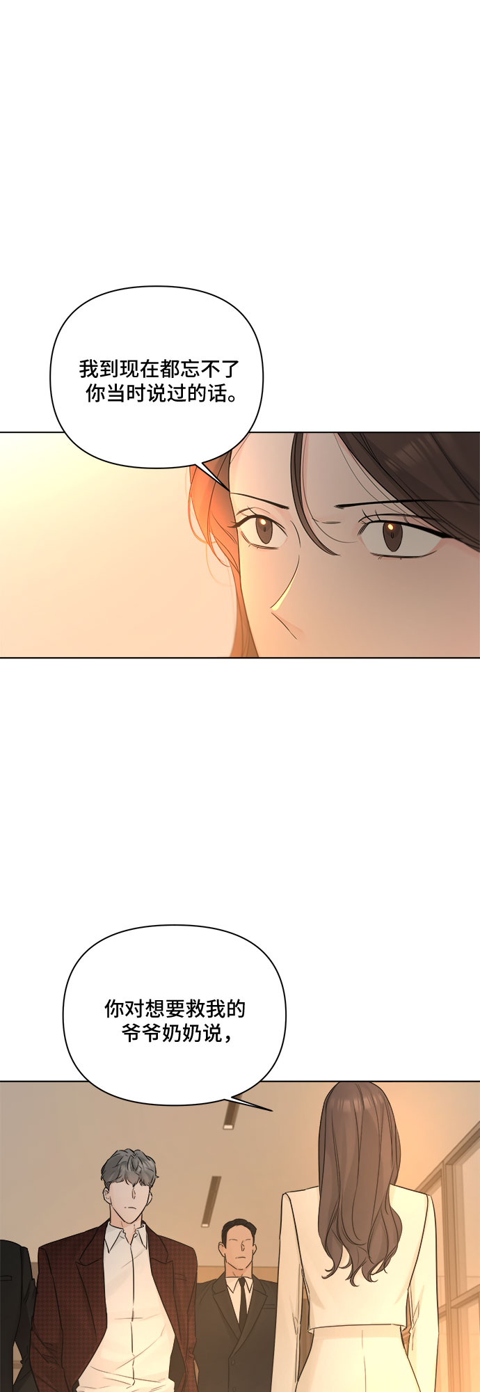 第45话26