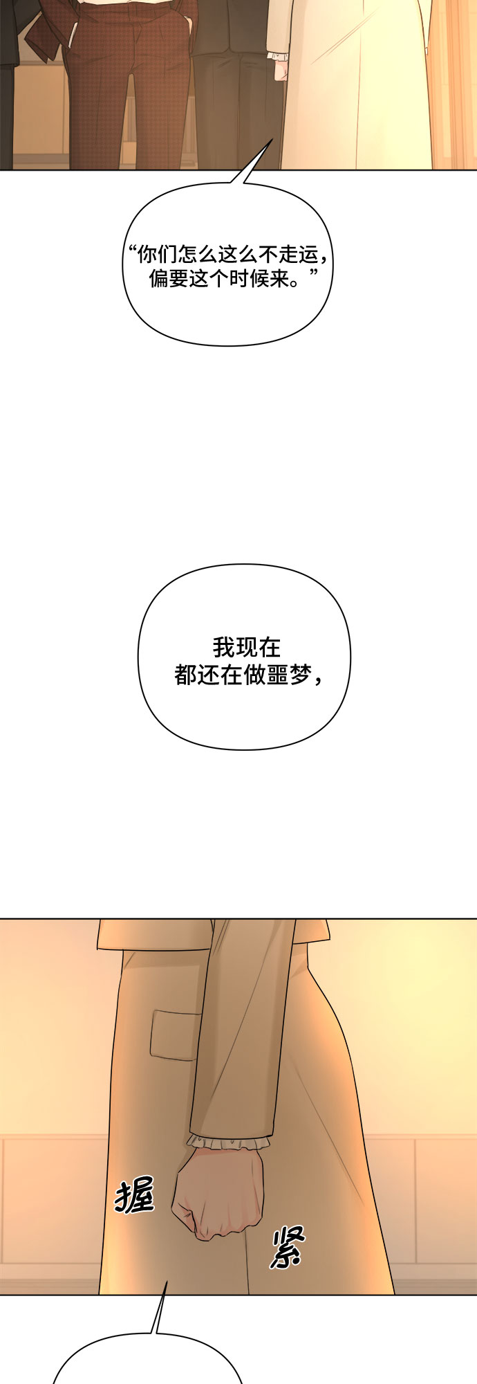第45话27