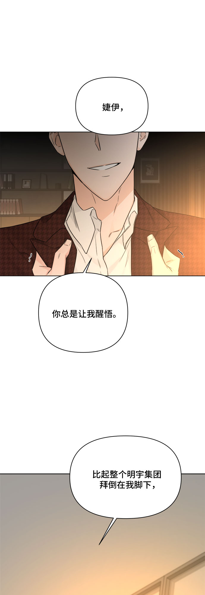第45话33