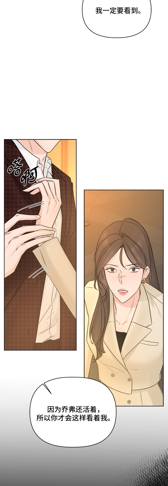 第45话35