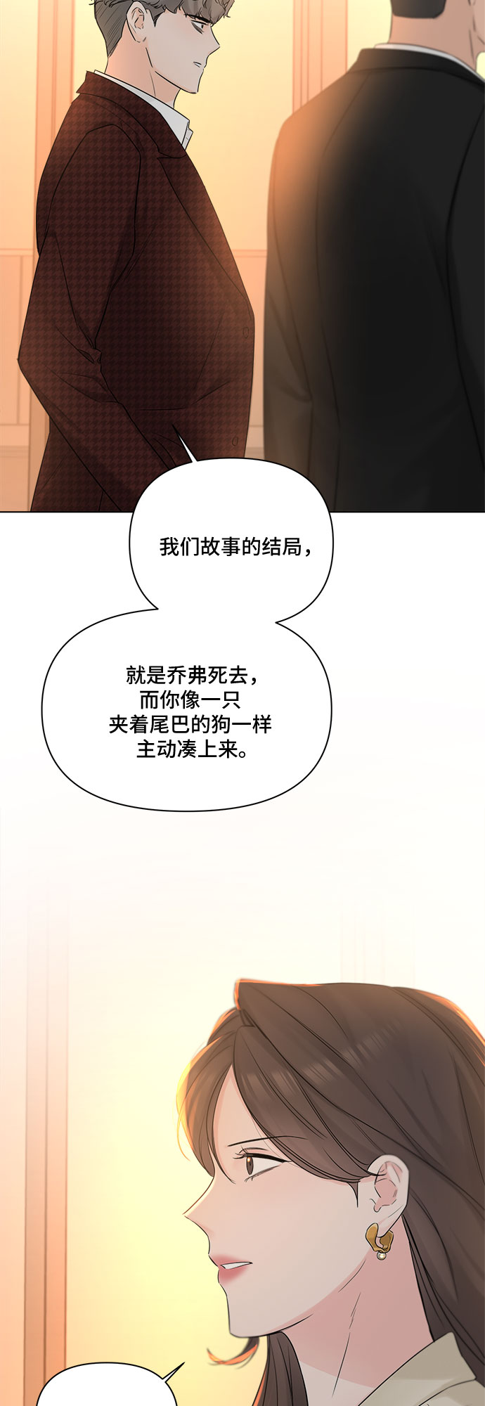 第45话47