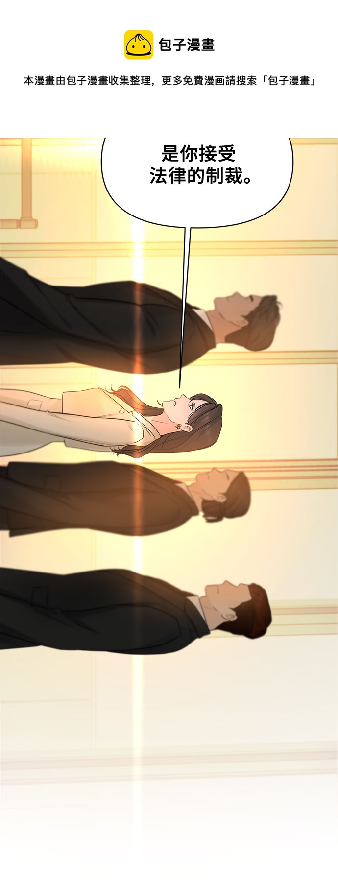 第45话49