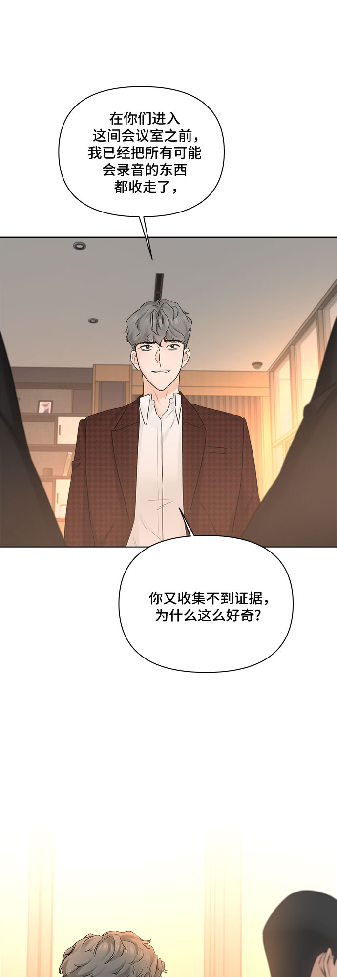 第45话50