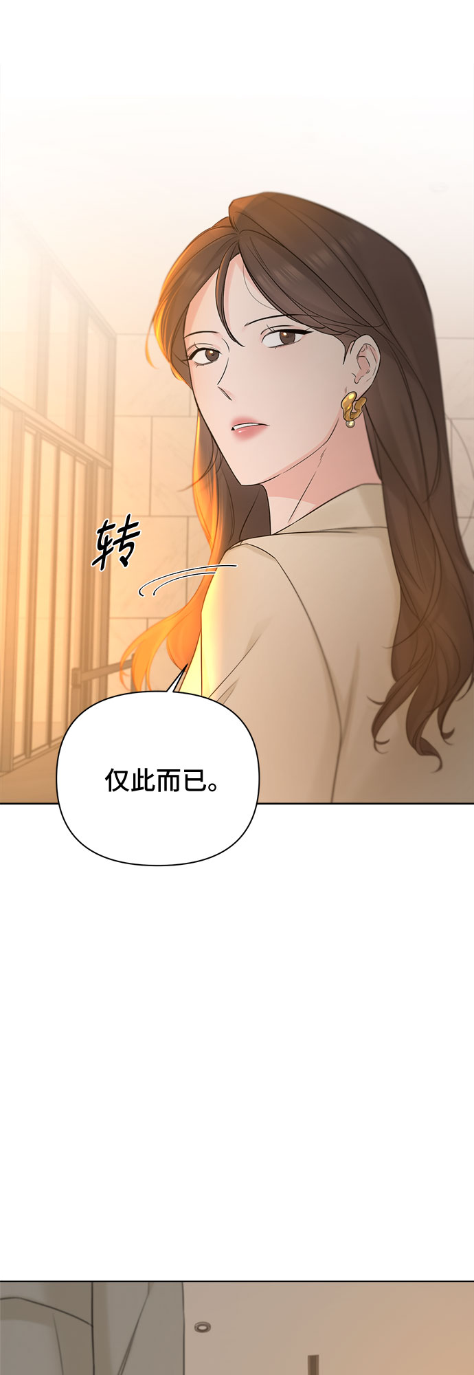 第45话54