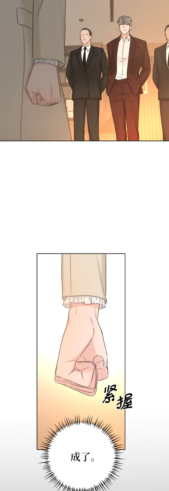 第45话55