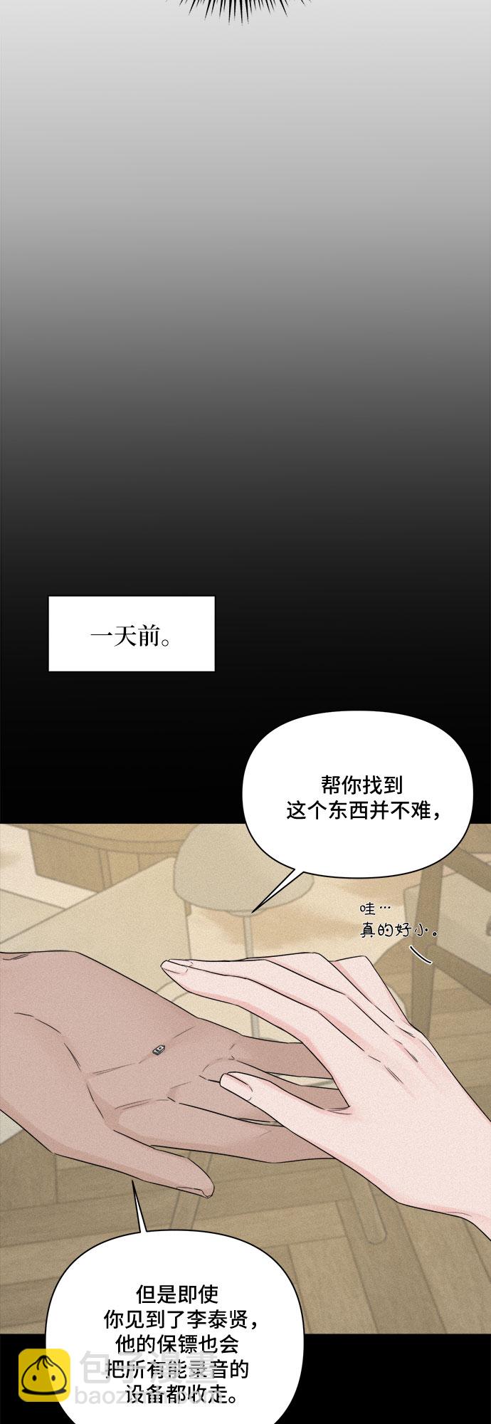 第45话56
