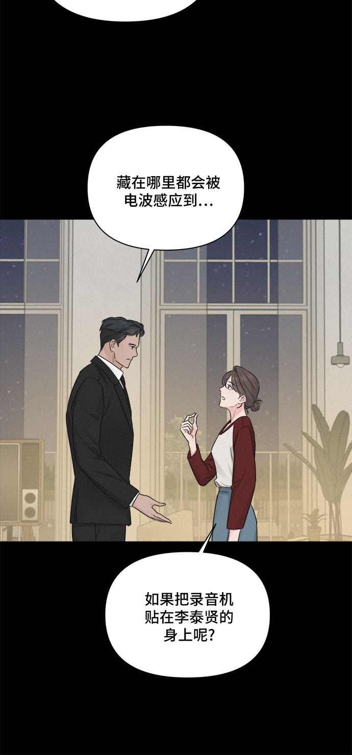 第45话57