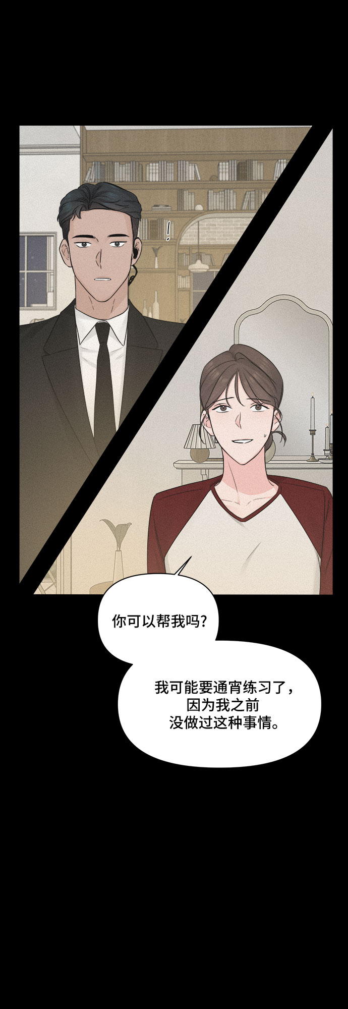 第45话58