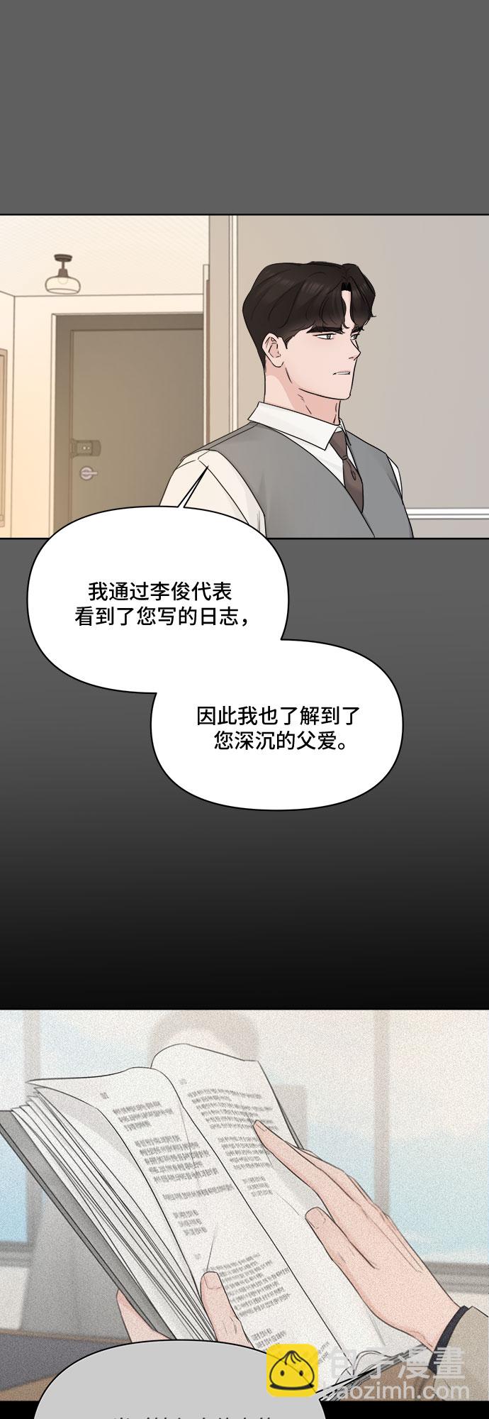 第47话12