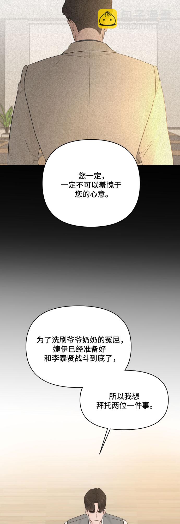 第47话14