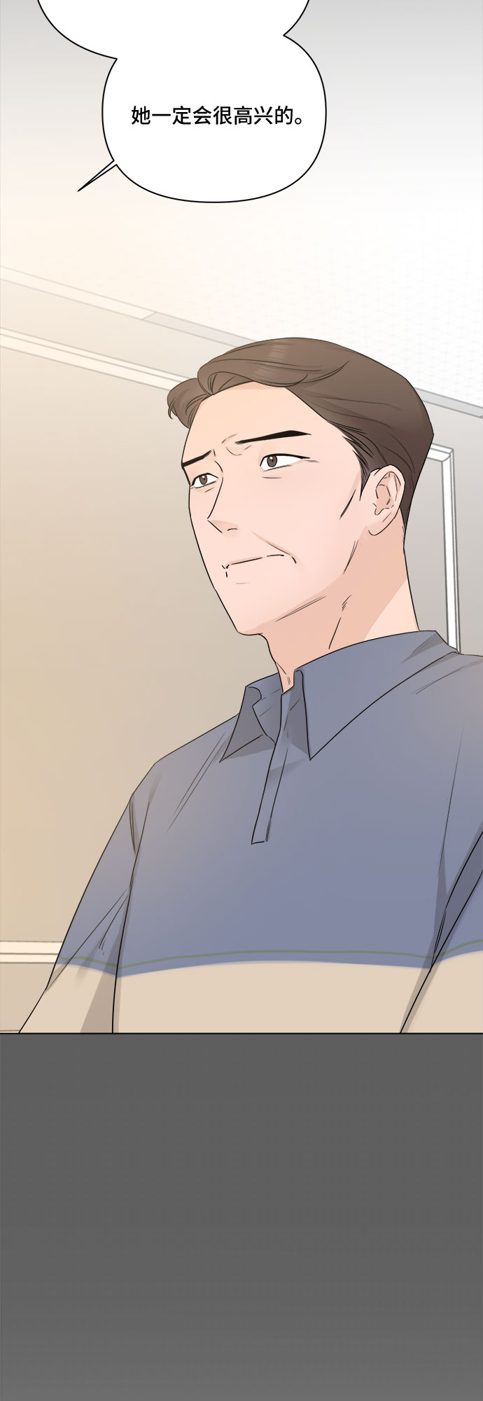 第47话17