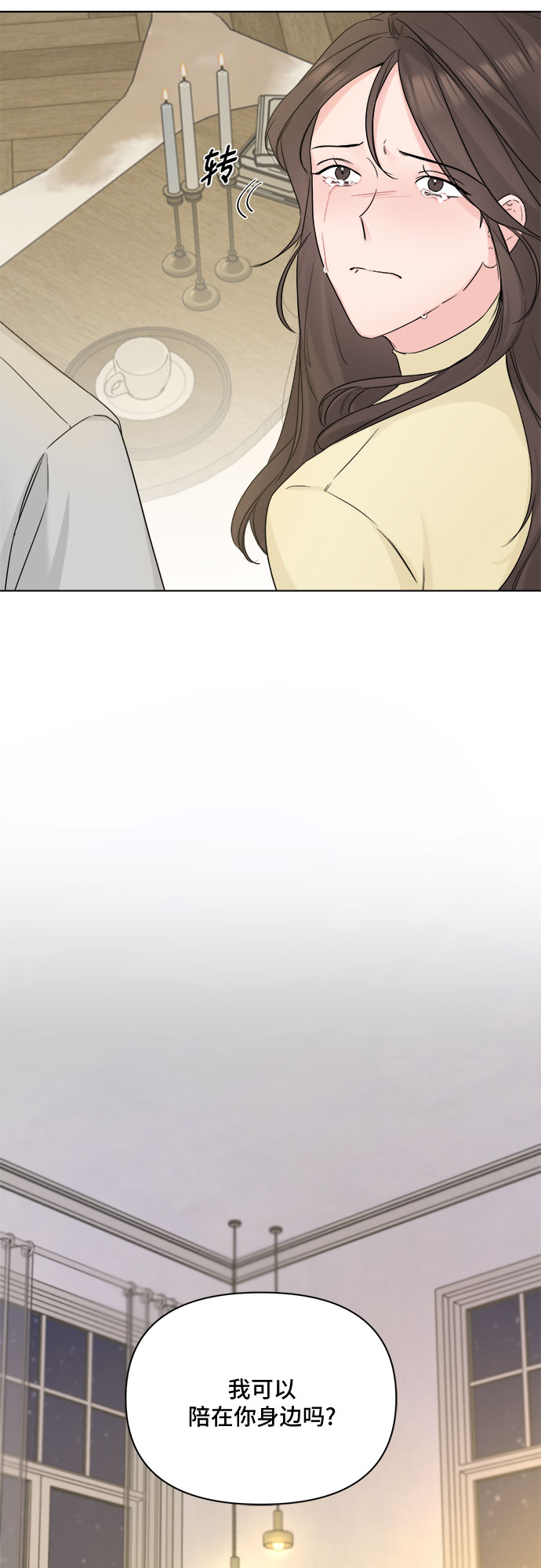 第47话22