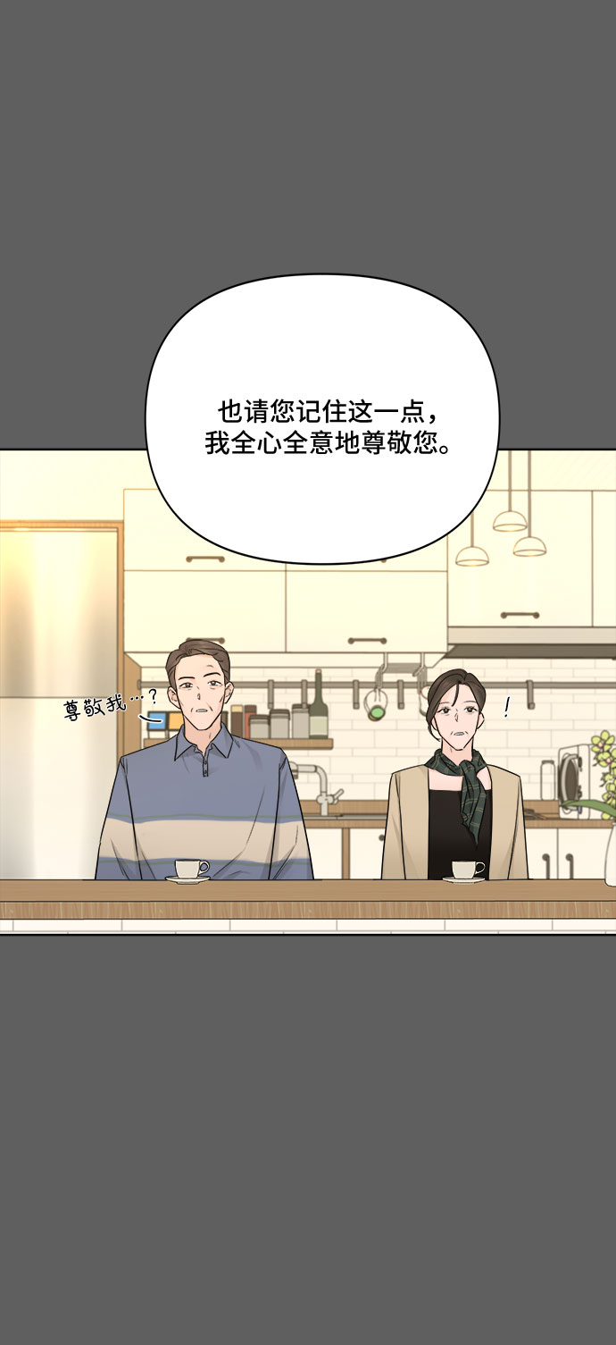 第47话3