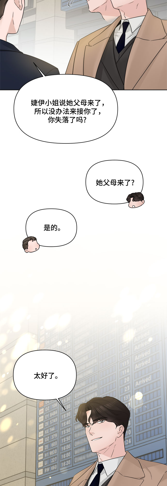 第47话30