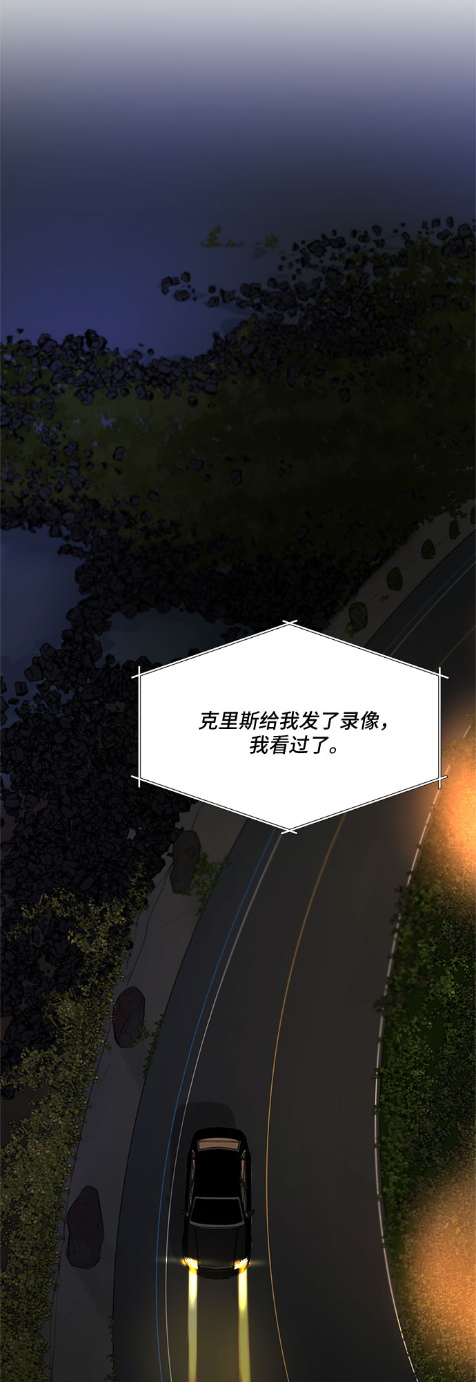 第47话32