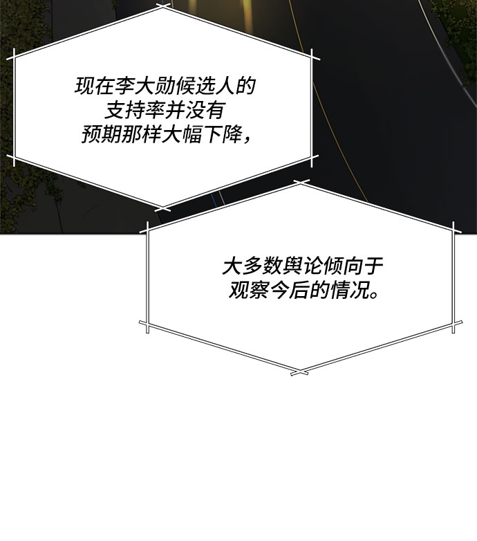 第47话33