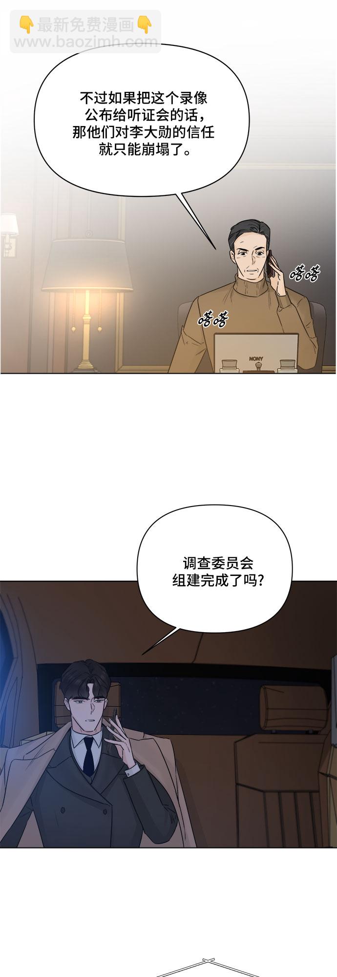 第47话34