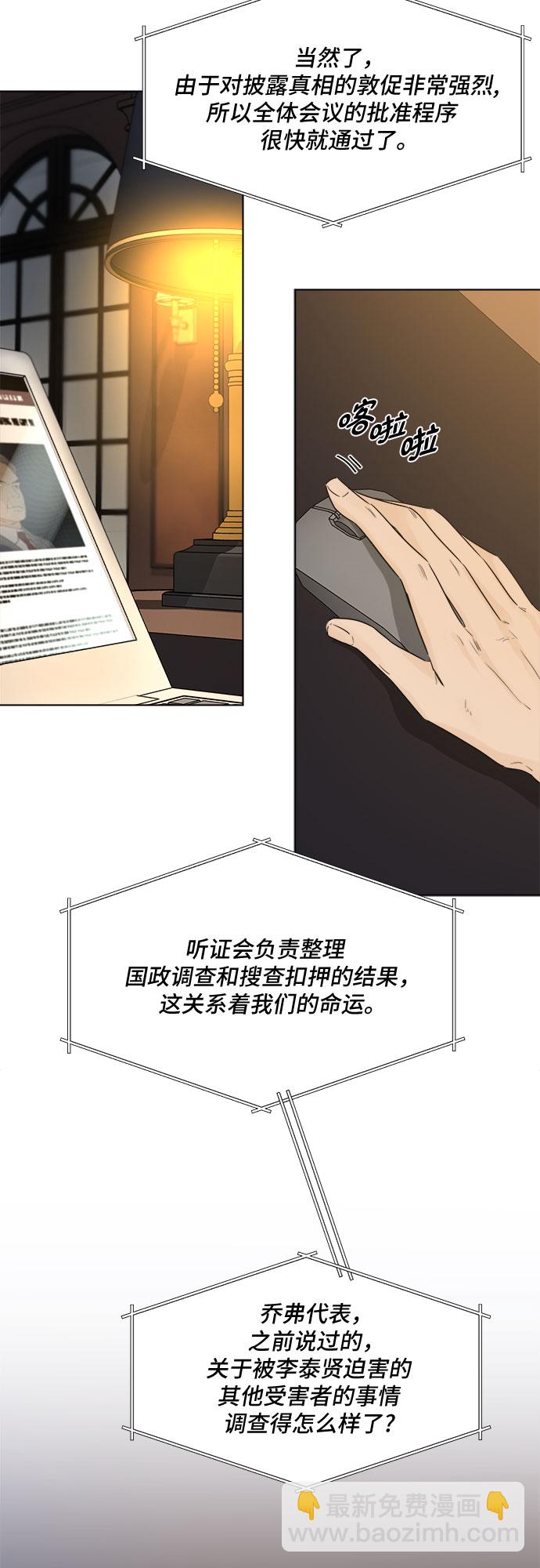 第47话35