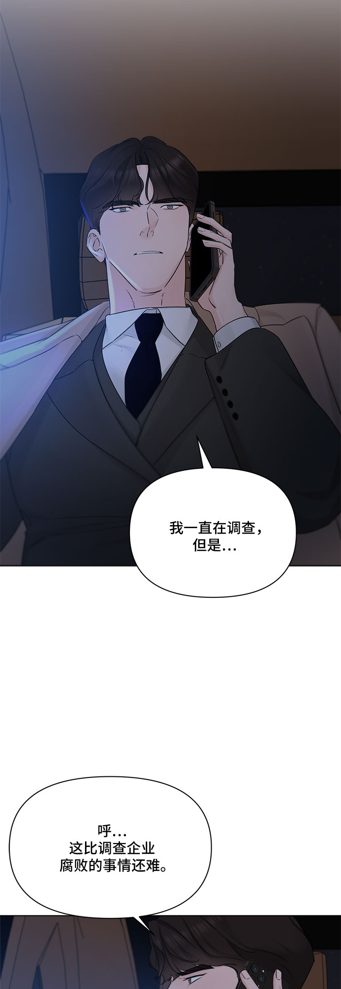 第47话36