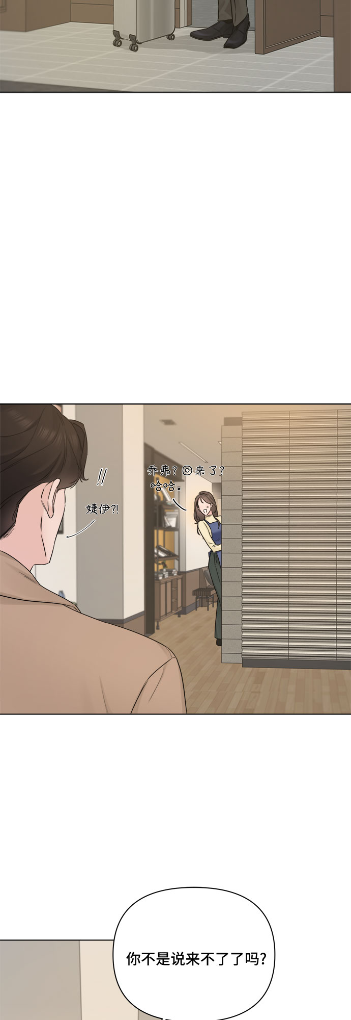 第47话39
