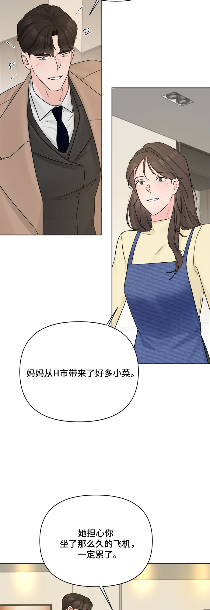 第47话40