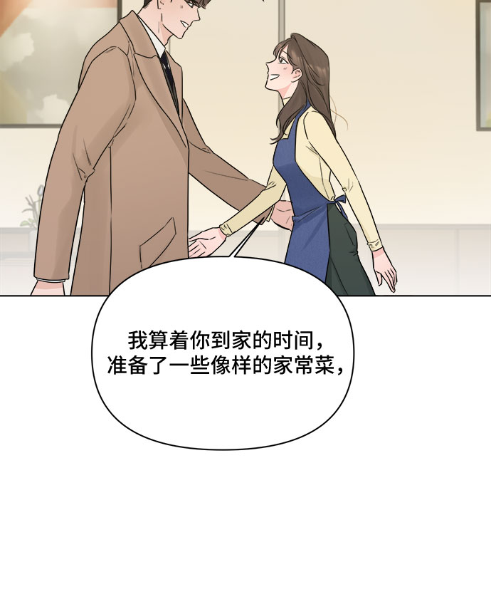 第47话41