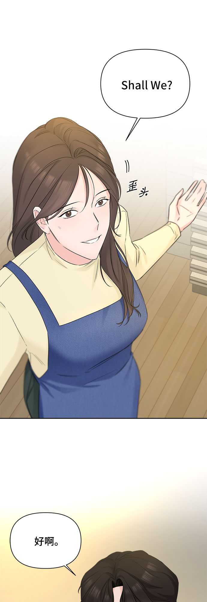 第47话42