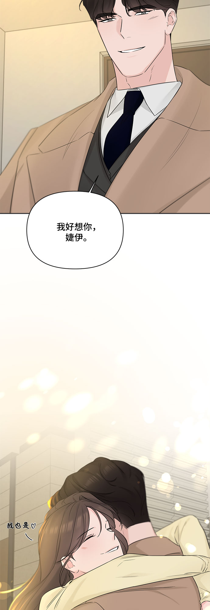 第47话43