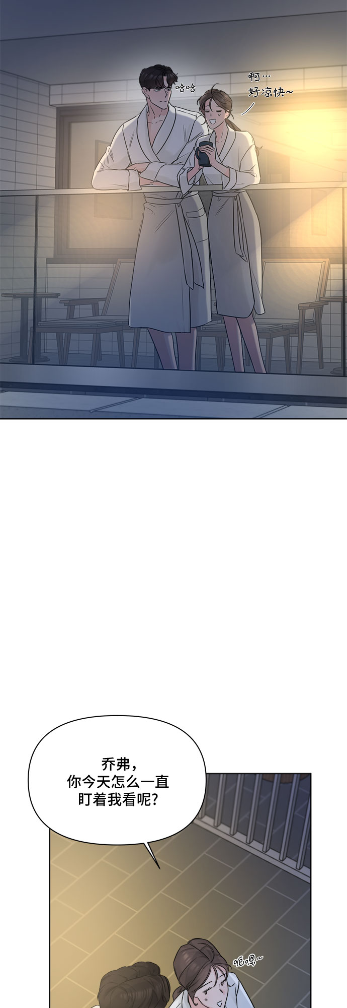 第47话59