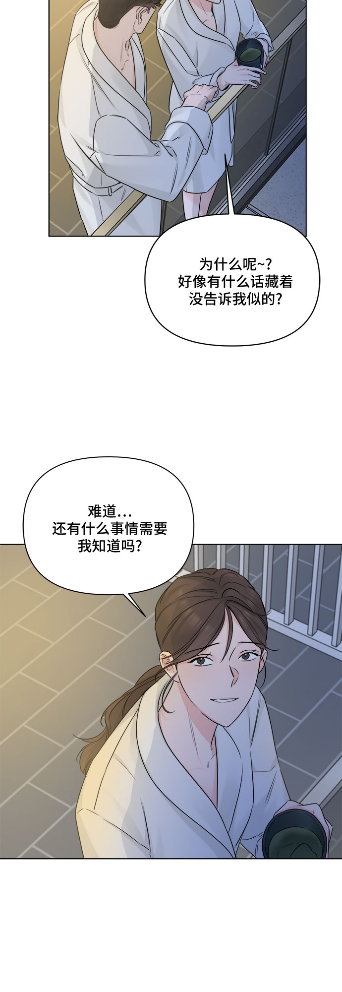 第47话60