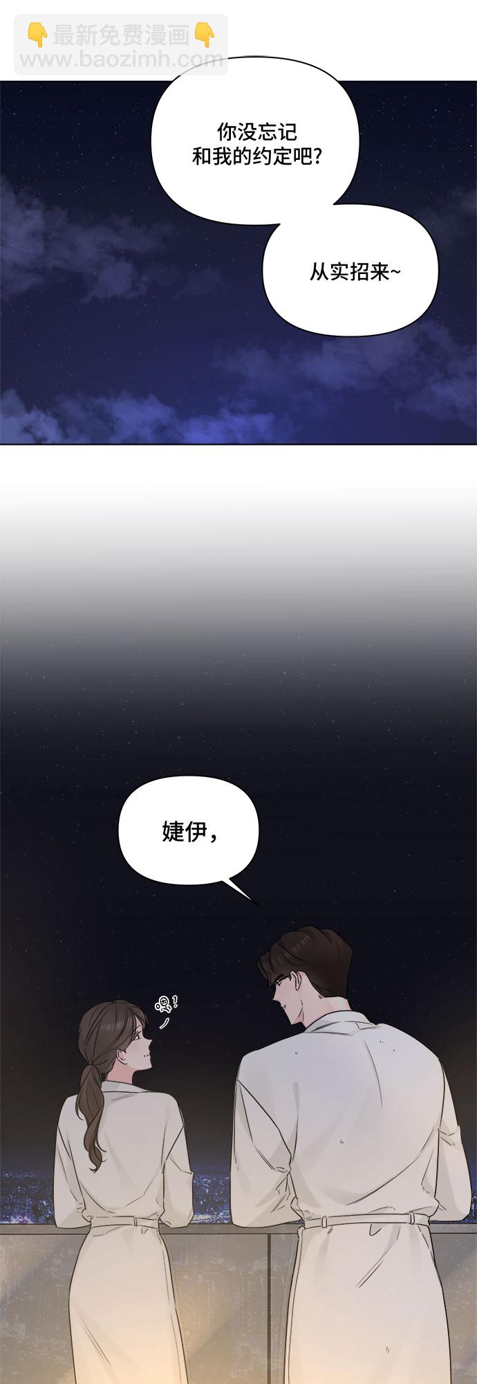 第47话62
