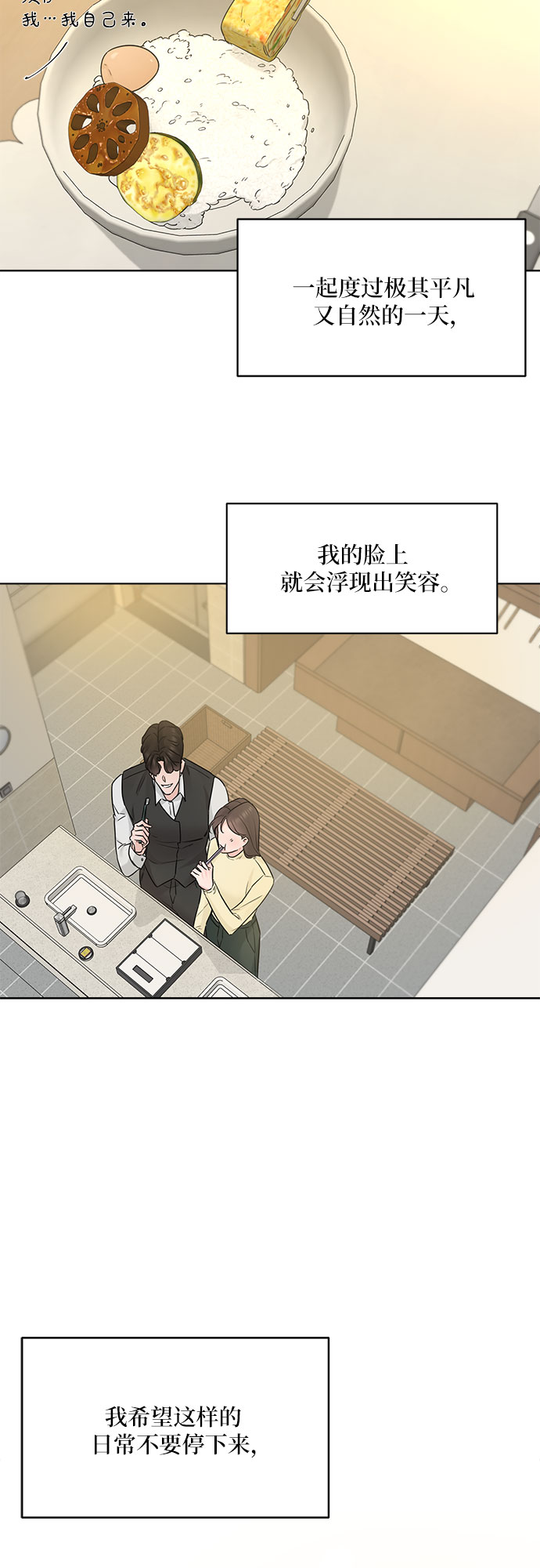 第48话1