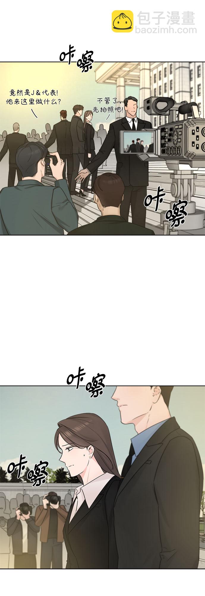 第48话24