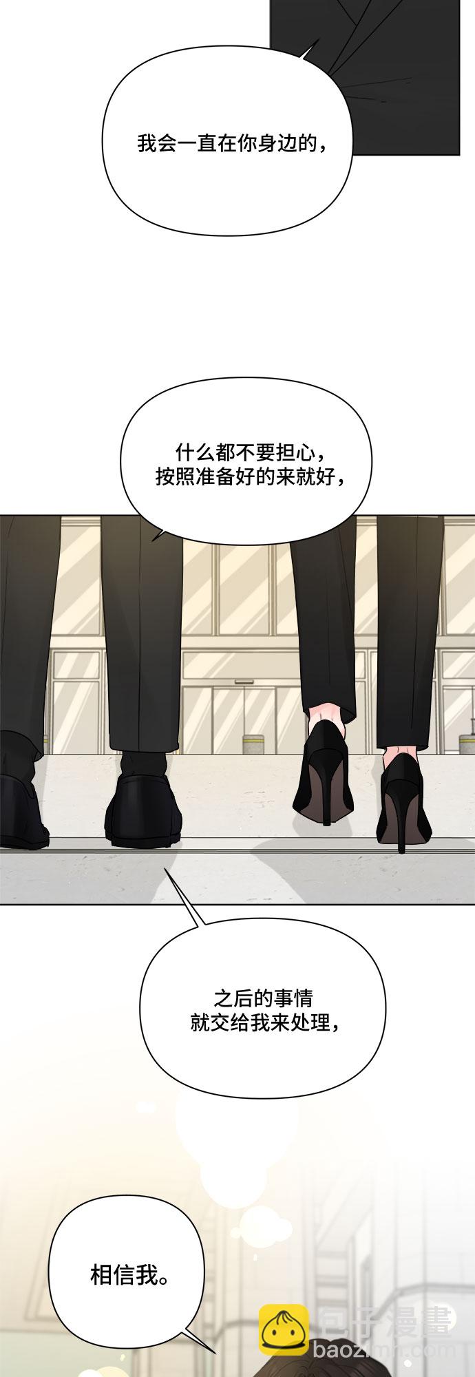 第48话26