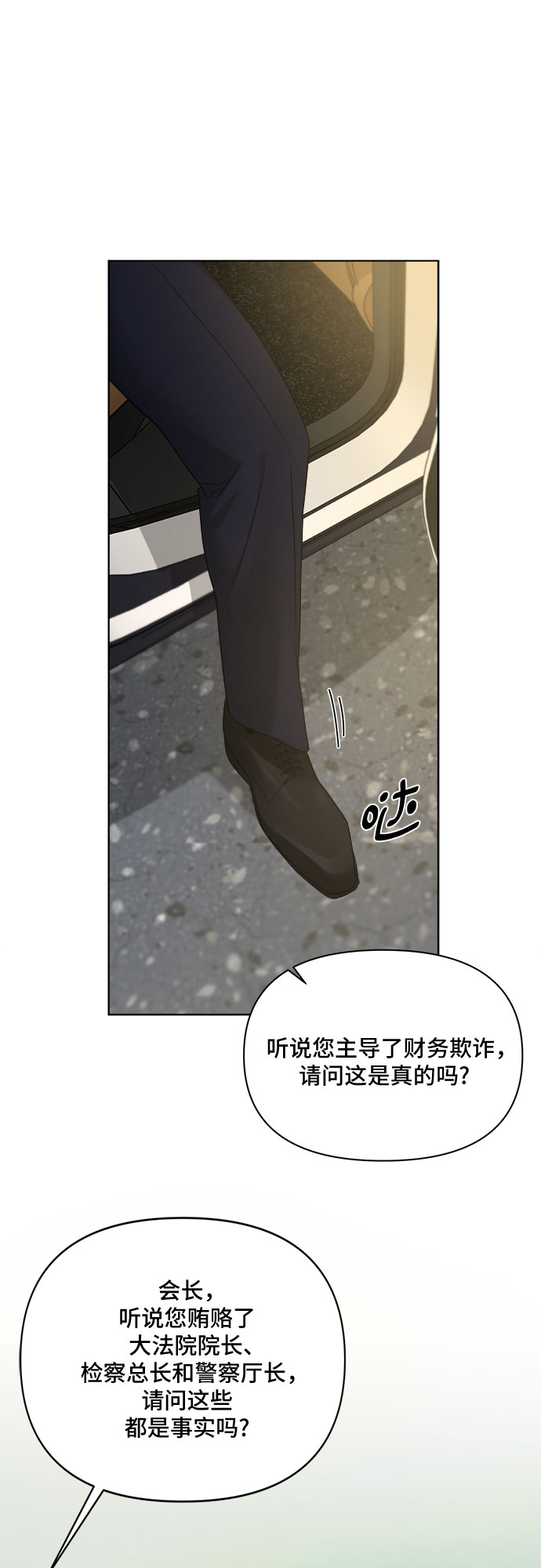 第48话29
