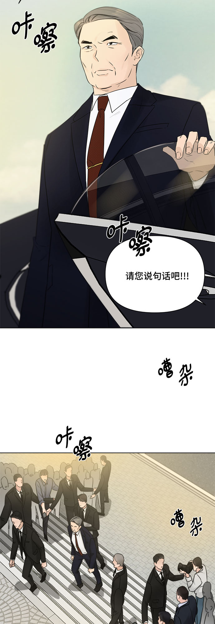 第48话30