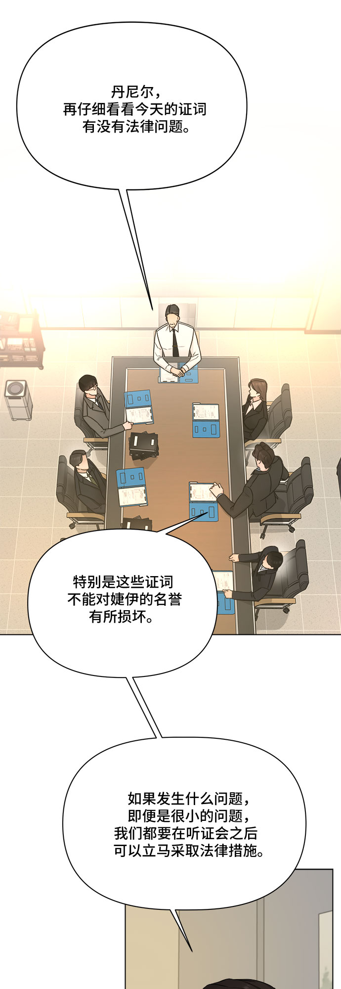 第48话36