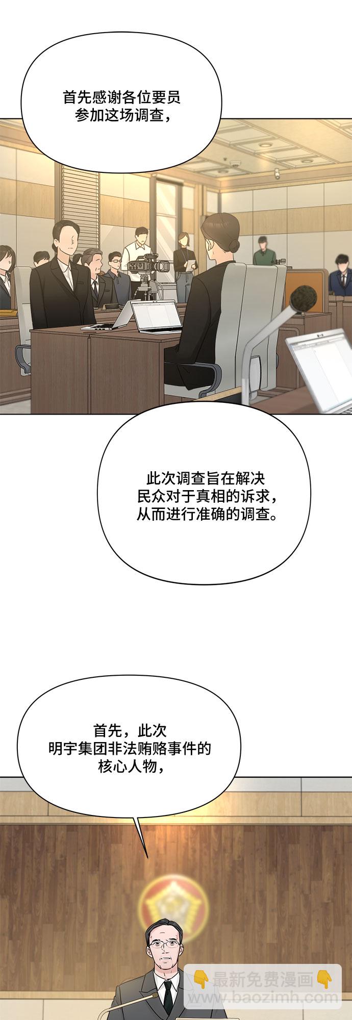 第48话45