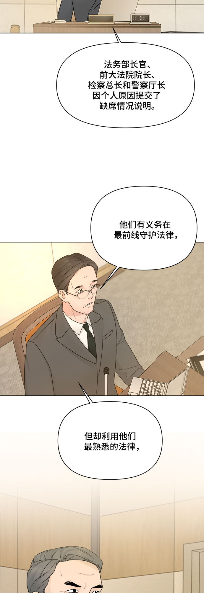 第48话46