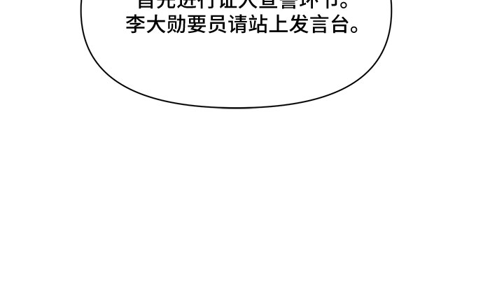 第48话48