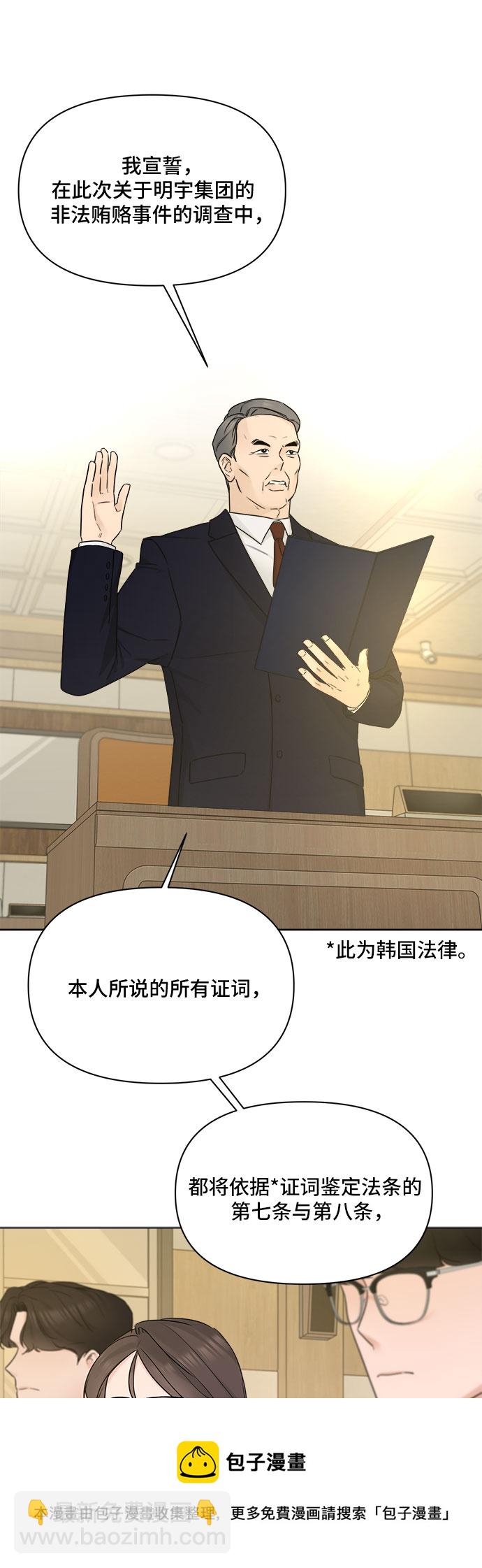 第48话49