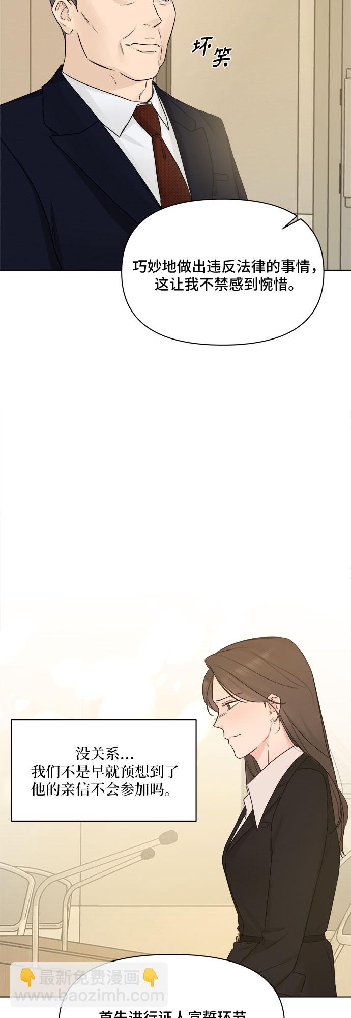 第48话51