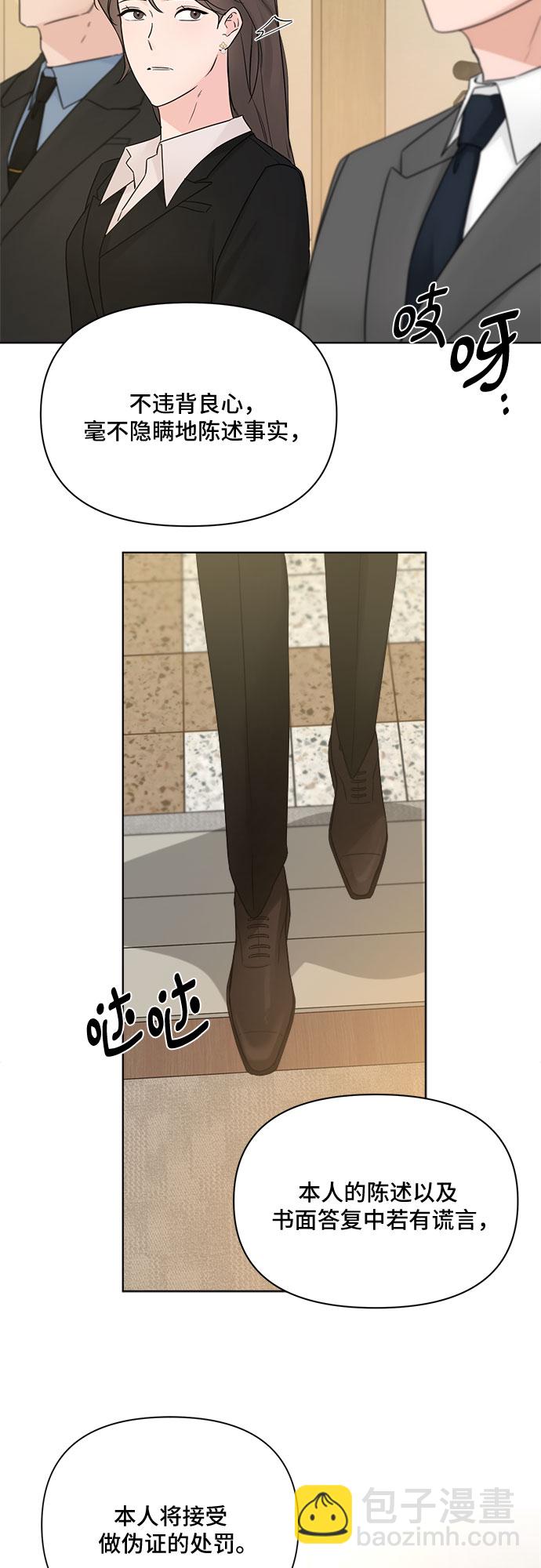 第48话54
